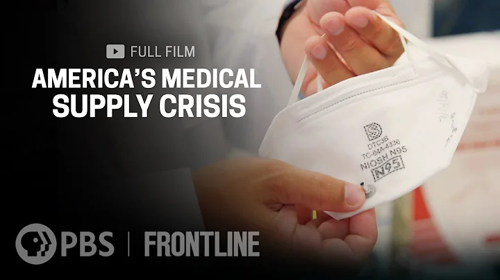 America's Medical Supply Crisis (full documentary) | FRONTLINE - DayDayNews