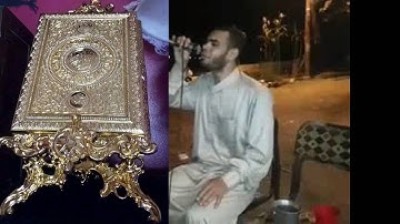 سورة الإخلاص للقارئ الشيخ عبدالله يونس