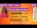 | Class 9 Maths Chapter 1 | Number System |Example - 21| NCERT CBSE Class 9 in Tamil