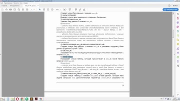 PHP v.7 - Базы данных  Основы