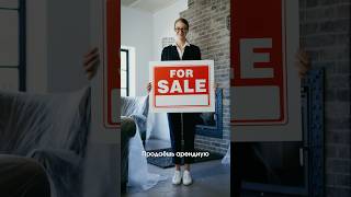 Как не платить налог на прибыль в США? #сша #инвестиции #финансоваяграмотность #экономикасша