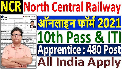 Railway NCR Apprentice Online Form 2021 Kaise Bhare ¦¦ How to Fill NCR Railway Apprentice Form 2021