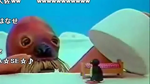 ピングーの夢えええええ