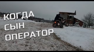 Когда  сын оператор. Дрифт на квадрике  #BESTMAX