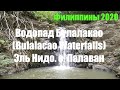 Филиппины 2020. Водопад Булалакао (Bulalacao Waterfalls). Эль Нидо  Палаван