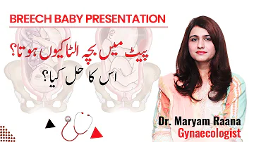 Breech Baby Position Pregnancy - Bacha Ulta Ho To? Dr Maryam Raana Gynaecologist