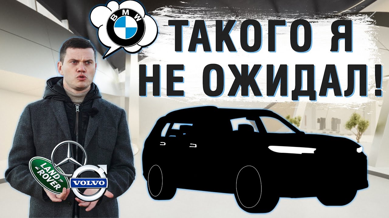 Ты случайно не машина