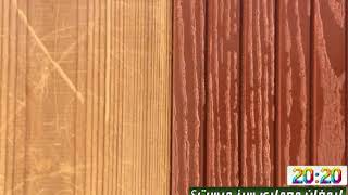 مقایسه چوب پلاست و ترمووود