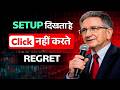 Trade लेने से डर क्यों लगता है? | Why You Don’t Click the Trade (Trading Psychology Hindi)