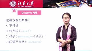 Chinese HSK 4 week 2 lesson 1