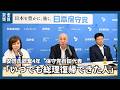 「いつでも総理復帰できた人」保守党百田氏、安倍氏銃撃4年「遺志継ぐ人、自民にいない」