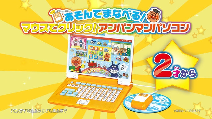 ドラえもんステップアップパソコン商品紹介映像 Youtube