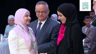 انتظروا احتفالنا مع المتابع رقم مليون على فيسبوك