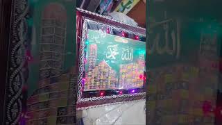 Islamic Frame available gift decoration trending reels 2023shorts anniversarygift kumardhubi