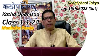 Katha Upanisad Class 1-1-24 [Munindra.Panda] Jan-15-2022