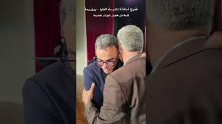 العاقبة لجماعة الباك  رب ينجحكم