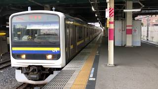 209系2100番台マリC604編成+マリC419編成蘇我発車