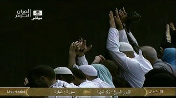 ۞ سورة البقرة الآية 1-5 ۞ القارئ الشيخ  : خالد المهنا