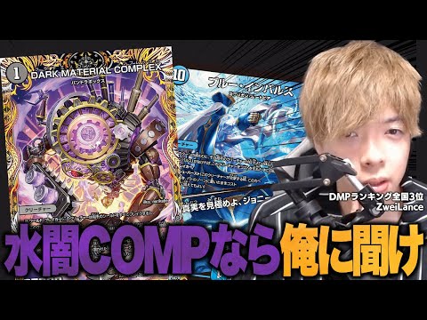 青黒COMPLEX 値下げ交渉可 hqdefault.jpg