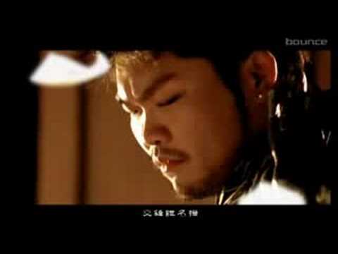 李玖哲-蒼天 完整mv