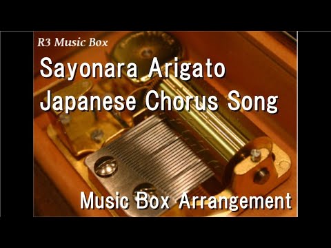 Sayonara Arigato/Japanese Chorus Song [Music Box] - YouTube