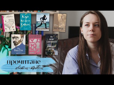 7 книг? 7 книг