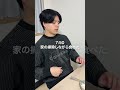 意識高い系の生活に憧れた日の社会人 #vlog #社会人 #ルーティン にしたい