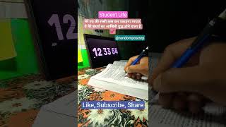 4 May #shorts #motivation #ssc #upsc #song #hardwork #exam #aspirant #study #struggle #inspiration