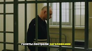 Кому было Выгодно выпускать ПОЖИЗНЕННО Заключенных