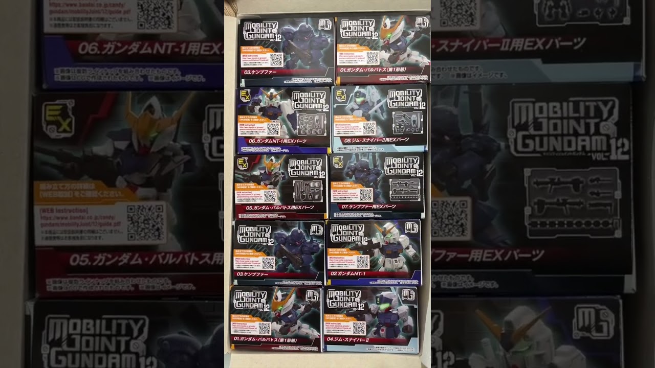 モビリティジョイントガンダム Vol.12 アソート確認 MOBILITY JOINT GUNDAM バルバトス NT-1 ケンプファー ジム・スナイパーII 食玩 Japanese CandyToy