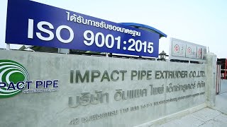 ผู้ผลิต - จำหน่าย ท่อ HDPE และ อุปกรณ์ HDPE ผู้ผลิต - จำหน่าย ท่อ HDPE และ อุปกรณ์ HDPE
