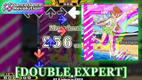【DDR 2013】 キケンな果実 [DOUBLE EXPERT] 譜面確認＋クラップ