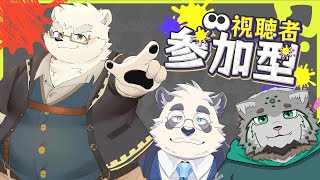 【スプラ3】初めてのナワバリ参加型スプラやるよ～【寺詠屋】【splatoon3/スプラトゥーン3】