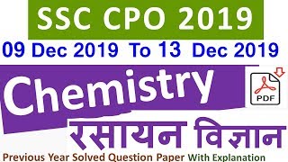 All Shift SSC CPO 2019 Chemistry gk solved Paper pdf download 09 December to 13 December 2019 📖 screenshot 2