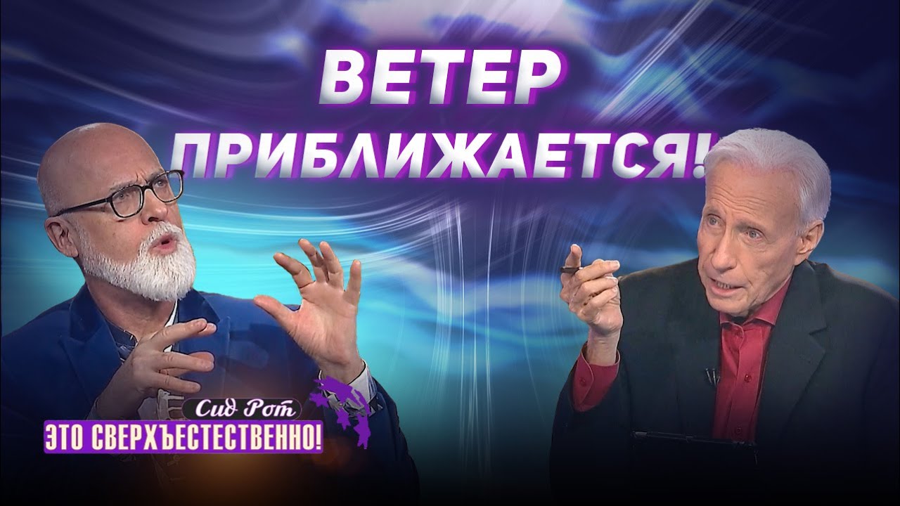 Руна божьего ока