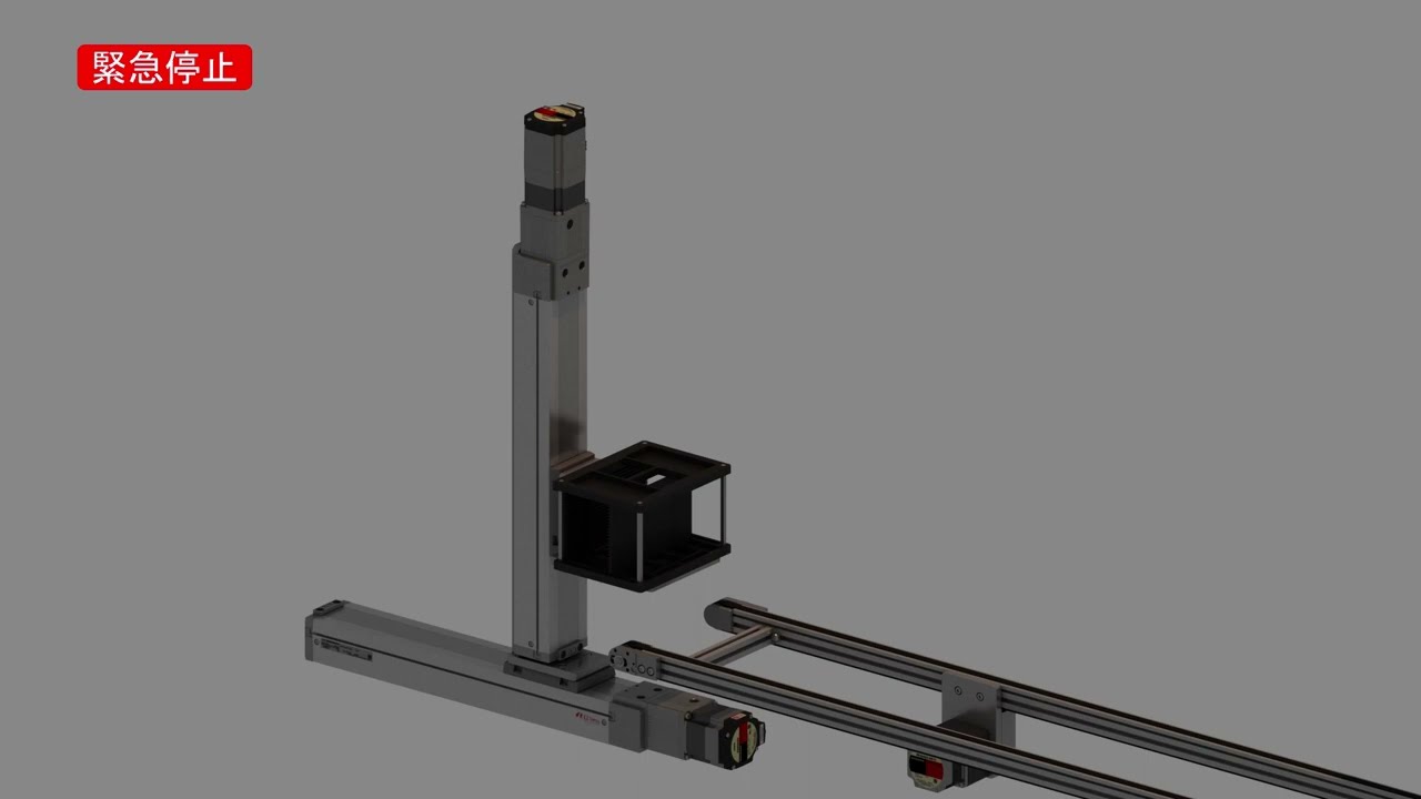 設備復旧時間短縮の提案 | 解決提案 | オリエンタルモーター