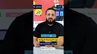 للتسجيل : https://dorouscom.com/?register=true
