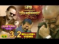 SPB-யின் பயணங்கள் முடிவதில்லை... நீங்கா நினைவலைகளை பகிரும் பிரபலங்கள் | Singer SPB | Jaya TV