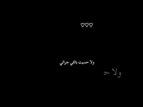 عامر منيب بينا نعيش