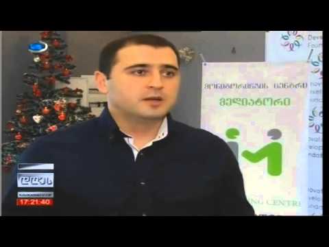 ნეპოტიზმი მერიაში (კავკასია)