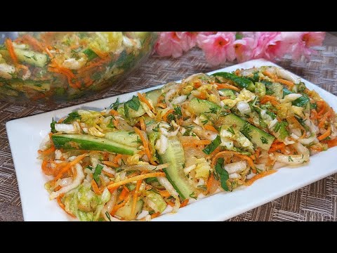 Салат из Пекинской КАПУСТЫ за 5 минут. Быстро и Вкусно! Ешь хоть каждый день. Не надоедает!