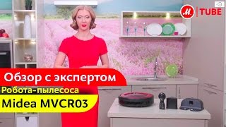 видео Робот-пылесос: отзывы покупателей