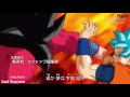 Super Dragón Ball Héroes Opening 1 (Adaptación Español Latino)