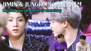 어부바형제 "부산즈" l JIMIN&JUNGKOOK's Clip that you can feel their chemistry l ENG sub l 지민 & 정국케미리액션