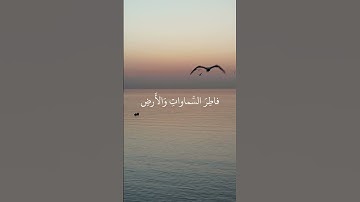 تَوَفَّني مُسلِمًا وَأَلحِقني بِالصّالِحينَ - القارئ الشيخ محمود على البنا #محمود_علي_البنا #اكسبلور