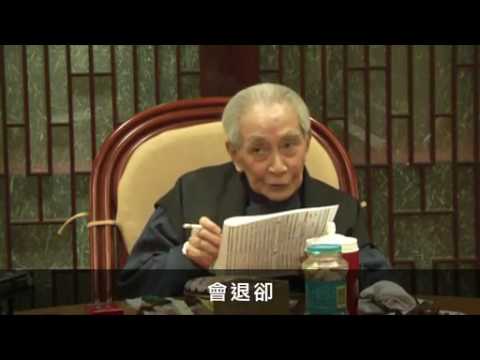 Nan Huai Jin (Yellow Emperor Medicine Classic)