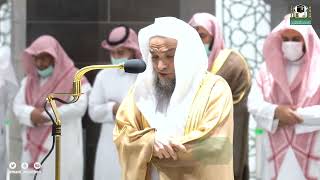 27th March 2022 Makkah Maghrib Sheikh Ghazzawi Surah Infitar