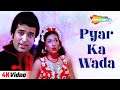 Pyar Ka Wada Fifty Fifty - 4K Video | Fifty Fifty (1981) | Rajesh Khanna, Tina Munim | Kishore Kumar