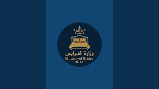 بدأت قناة "‏وزارة العرايس" بثًا مباشرًا