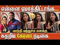 என்னை ஏமாத்திட்டாங்க💔😢 - கதறிய கேரளா நடிகை anuragas nambiar | Eruma Saani Vijay &amp; Nakshathra Issue